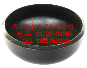 管帽與封頭的不同點(diǎn)有哪些